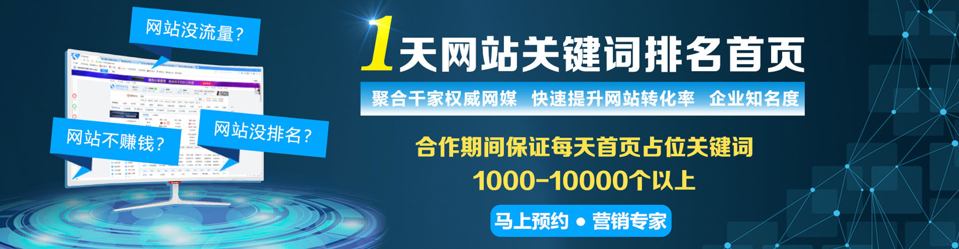 邹城朋友圈信息流